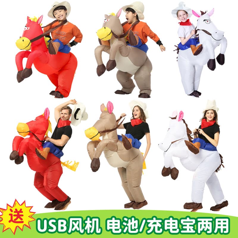 Adult and Child Western Cowboy Riding Inflatable Costume, Small Gray Horse, Bull Riding, Bar, Halloween, Performance Outfit