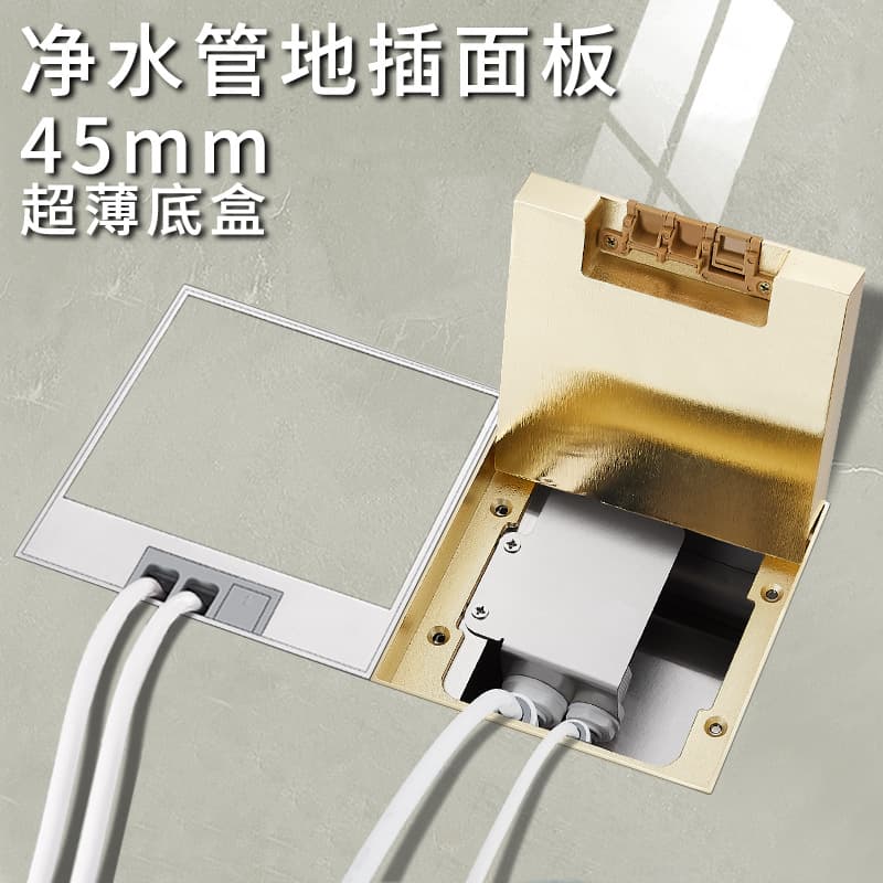 130 marble floor socket invisible water purifier floor socket flat embedded floor socket ultra-thin floor socket
