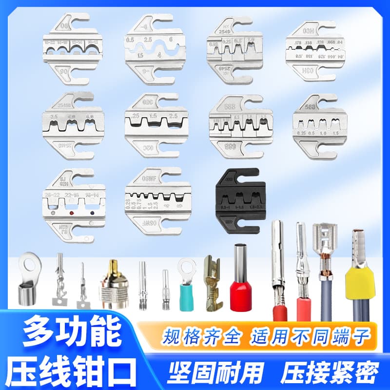 HS Series Pneumatic Terminal Crimping Machine Jaw Head Manual Cold Crimping Wire Pliers Mold