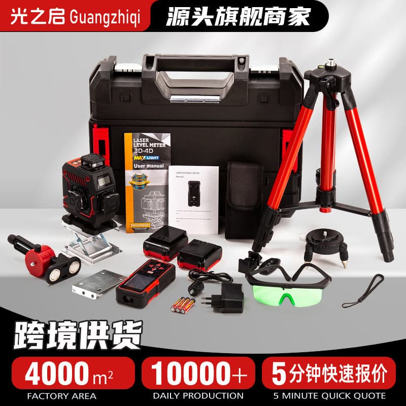 Manufacturer supplies automatic leveling laser level cross-border Amazon lithium battery portable wall-mounted and floor-mounted meter set