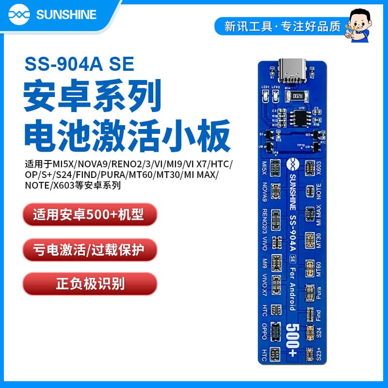 Xinxun 904A SE Phone Battery Activation Board Android Phone Repair Dead Battery Activation Fix Charging Tool