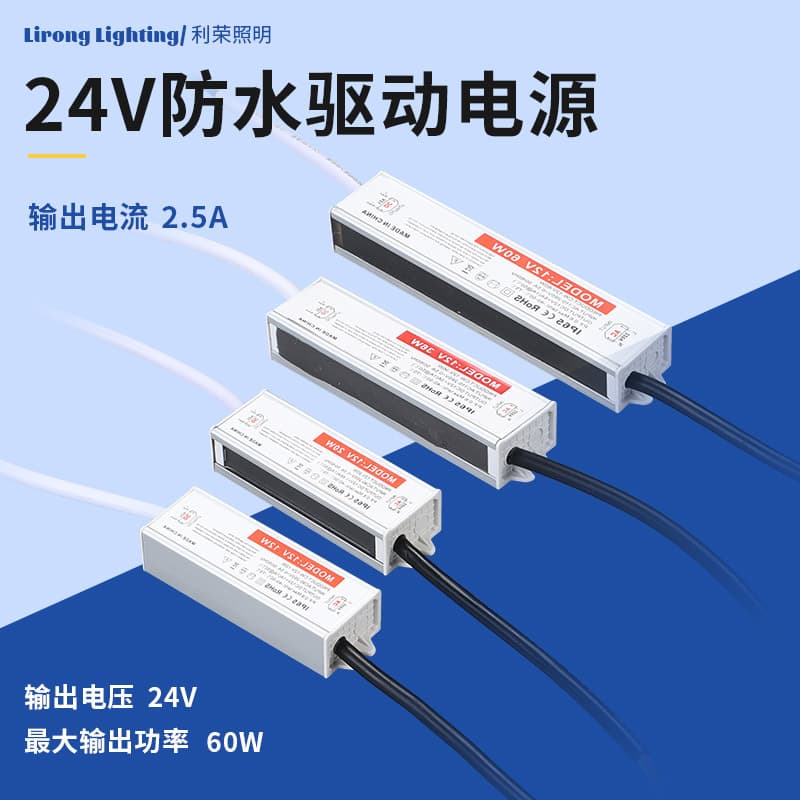 12V Outdoor LED Strip Light Box External Low Voltage Driver Power Adapter IP65 Waterproof