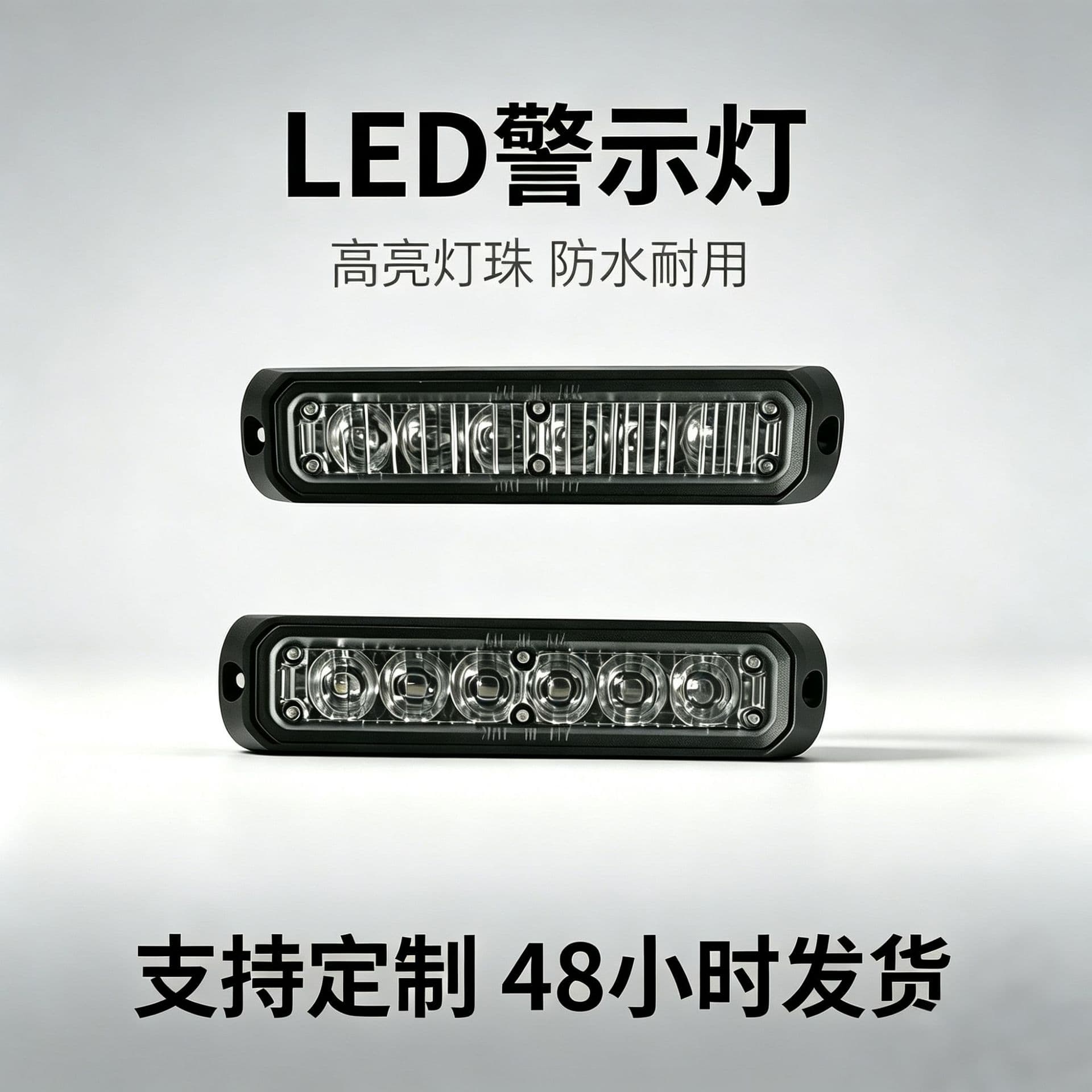 Motorcycle LED Light 6LED Ice Blue Waterproof Warning Light 18W Car Light Modification for SUV Modification Scenarios