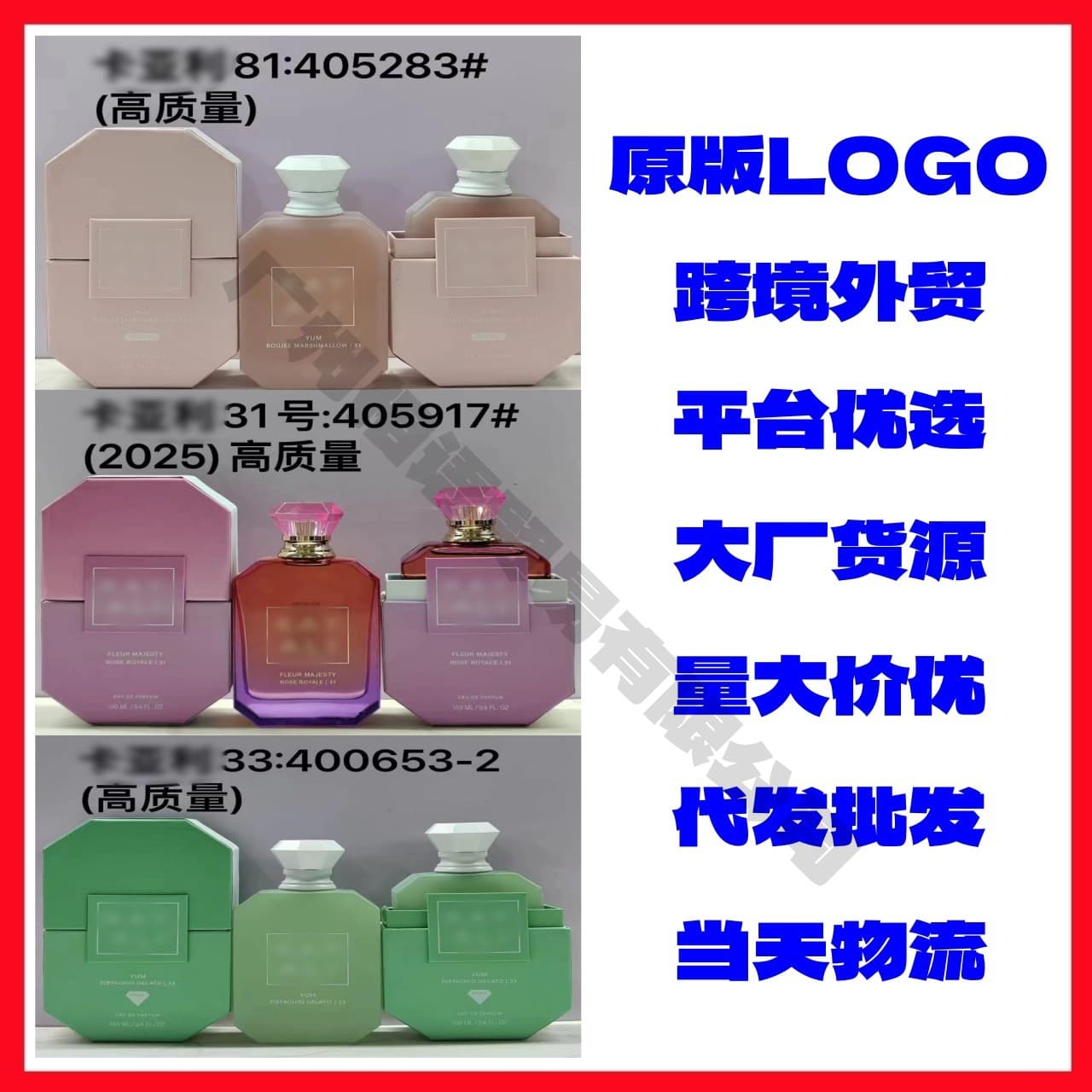 Cross-border Best Seller KAYALI Perfume No.81 No.31 No.33 No.28 No.42 No.57 No.01 100ml