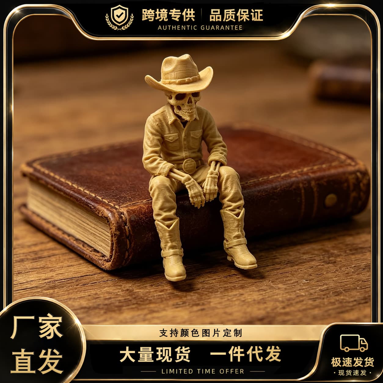 Cross-border new product 3D printed retro western cowboy statue sitting posture desktop ornaments cool home office collection gift