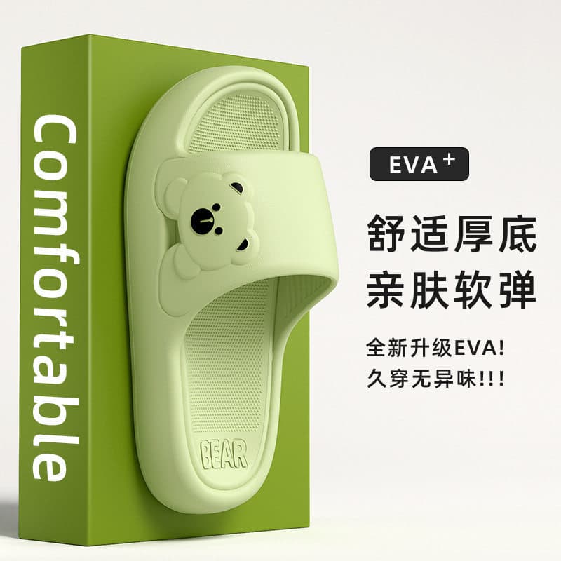 EVA Slippers for Women, Indoor Home Bathroom Anti-Slip Cloud-Like Comfort 2026 New Summer Outdoor Thick Sole Sandals for Men