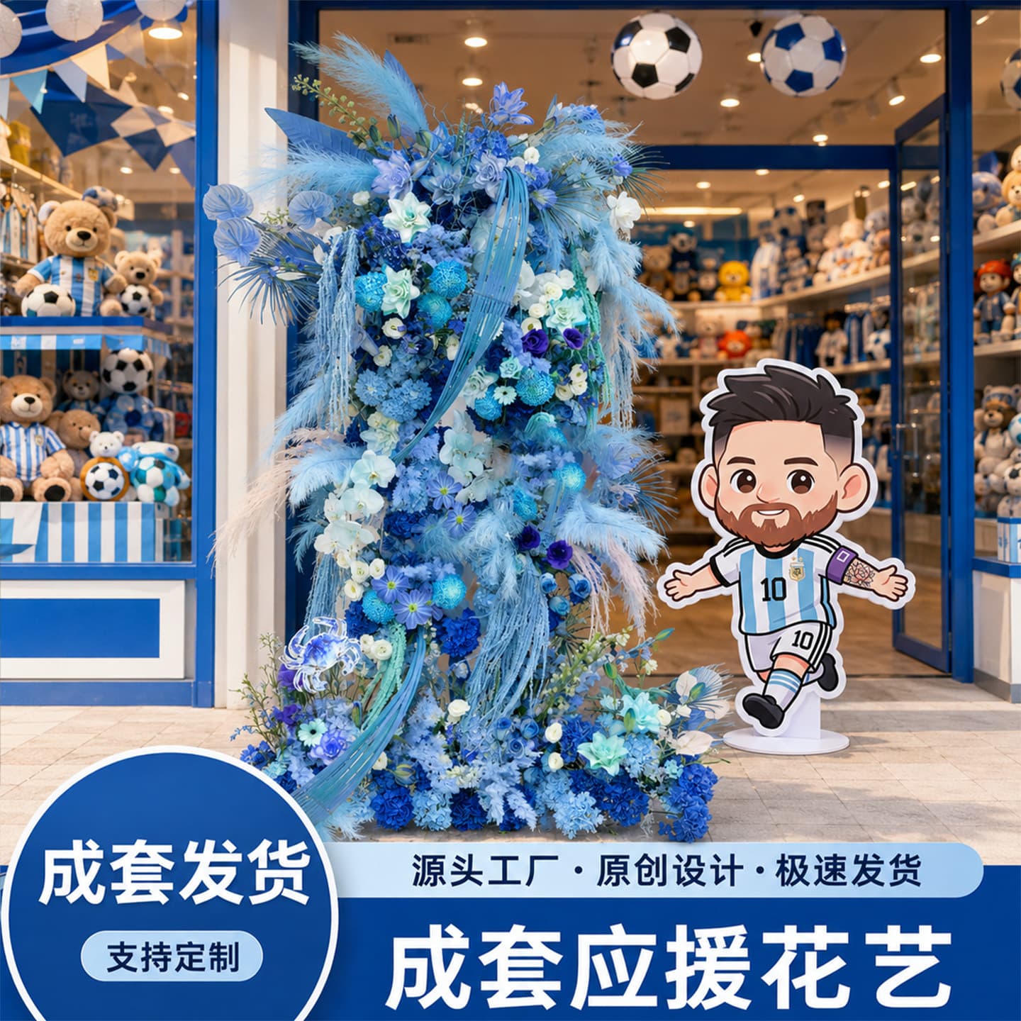 Celebrity Blue Fan Support Items Artificial Flowers Offline Airport Pickup Decorative Ornament Floral Arrangement Scene Decoration Fake Flowers