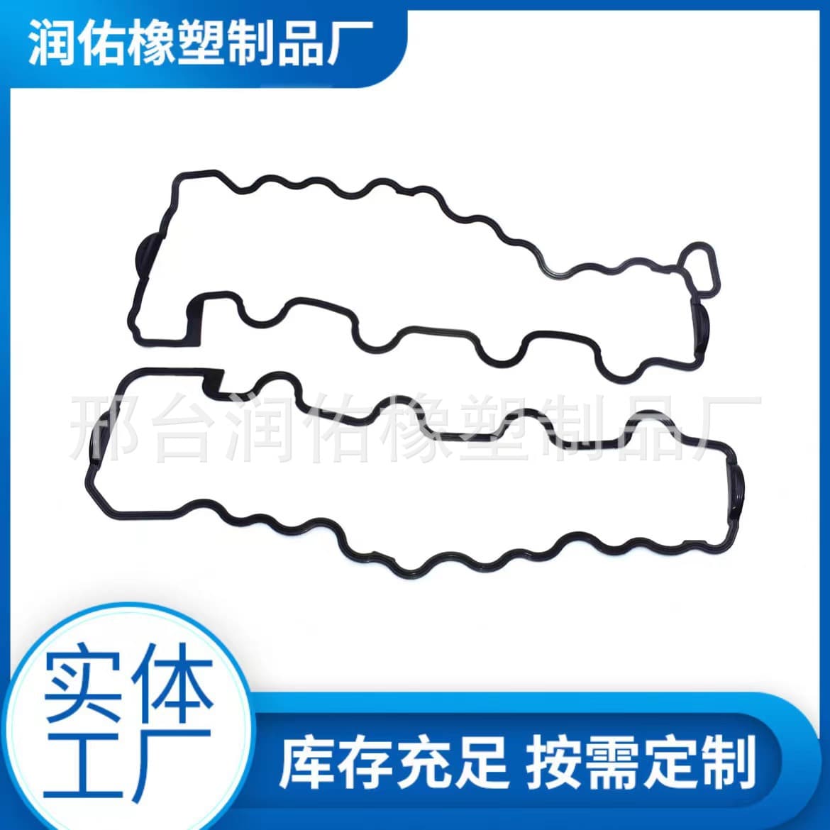 Compatible with Mercedes-Benz C-Class, E-Class, S-Class OE: 1130160221 1130160321 valve cover gasket.