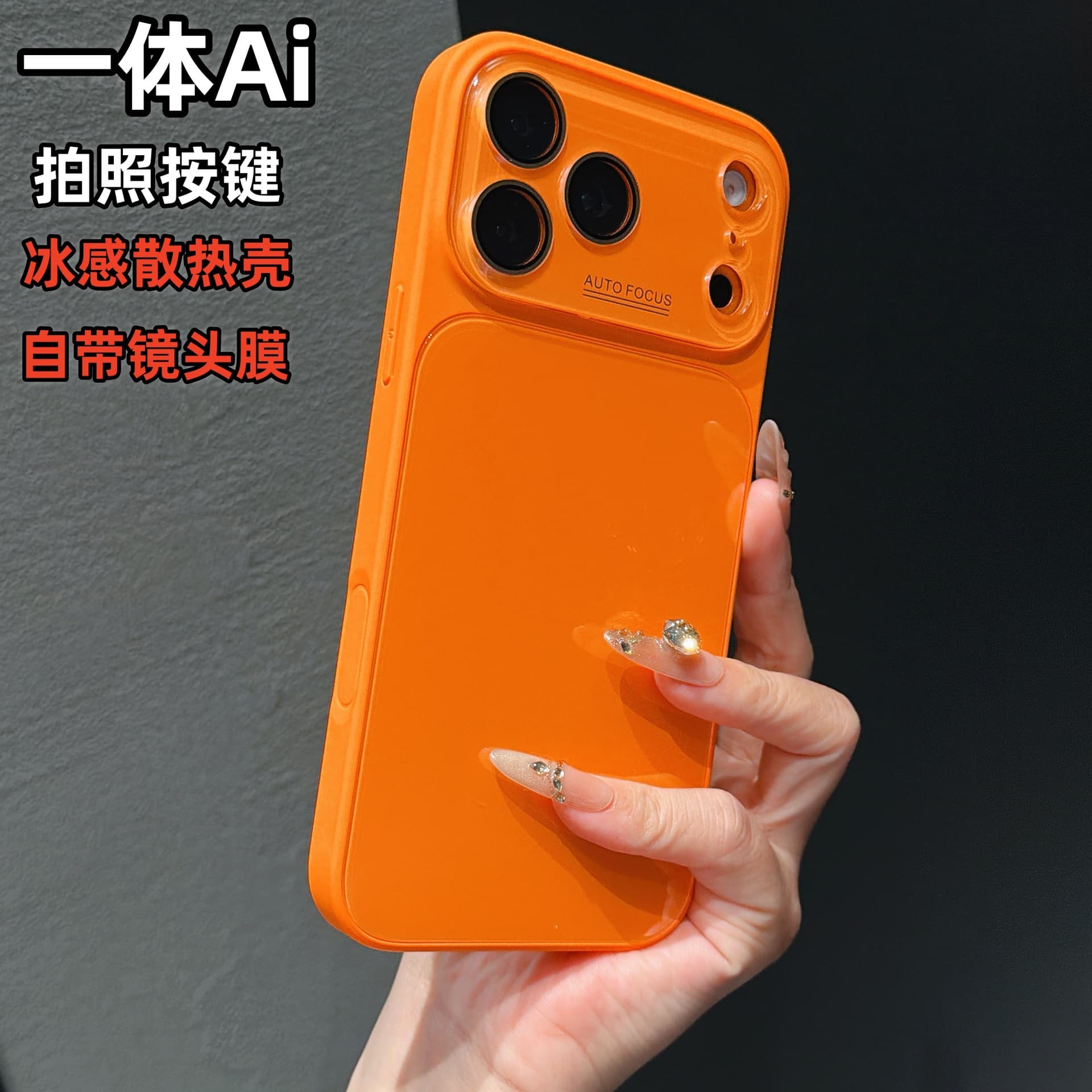 Compatible with iPhone 17 Pro Max Ice-Feel Glass Phone Case Instant 17 Large Window Lens Full Coverage Apple 16 Trendy