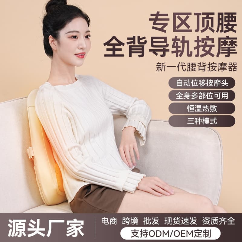 Massage pillow, neck and back support cushion, cervical spine massager, electric multi-functional full-body massager for waist, back and neck.