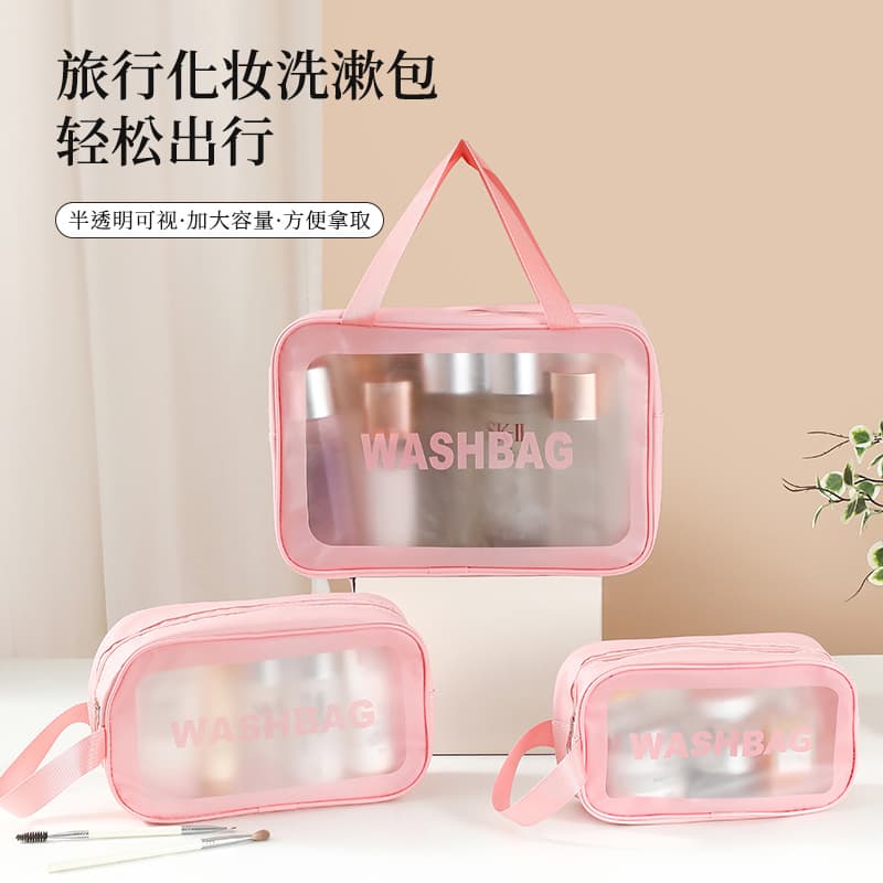 Large-capacity portable swimming bag waterproof cosmetic toiletry bag frosted pvc cosmetic bag Korean version portable travel storage