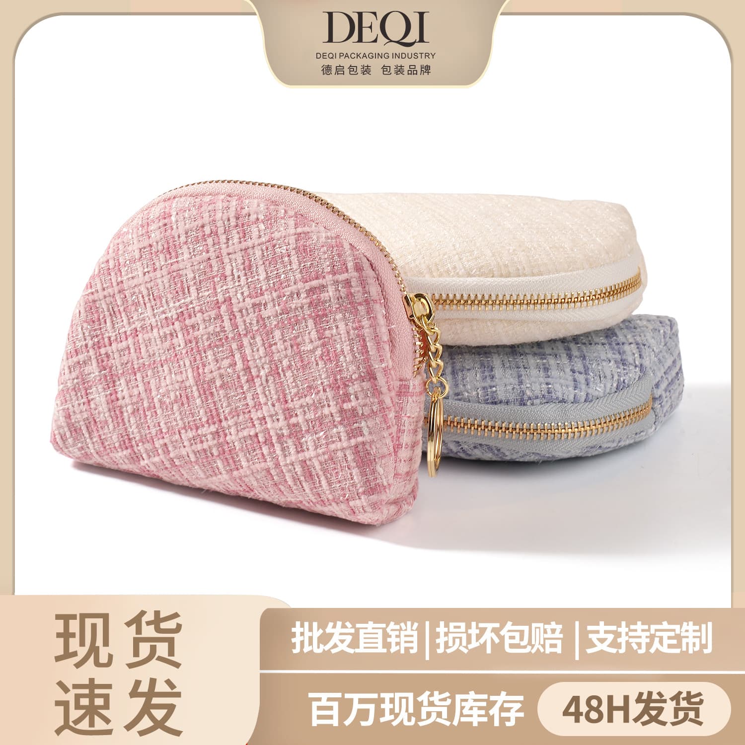 Deqi Portable Travel Small Fragrance Zipper Bag Semi-circular Jewelry Bag Necklace Jewelry Packaging Bag Earrings Storage Bag
