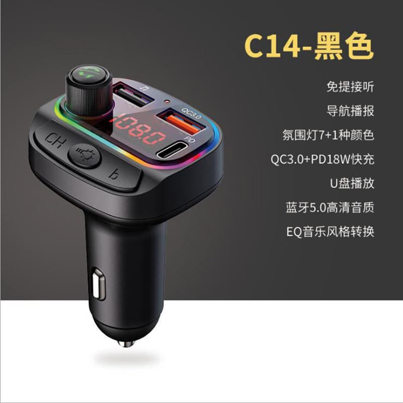 C14 Car Bluetooth MP3 Hands-Free Calling PD QC3.0 Fast Charging Car FM Transmitter