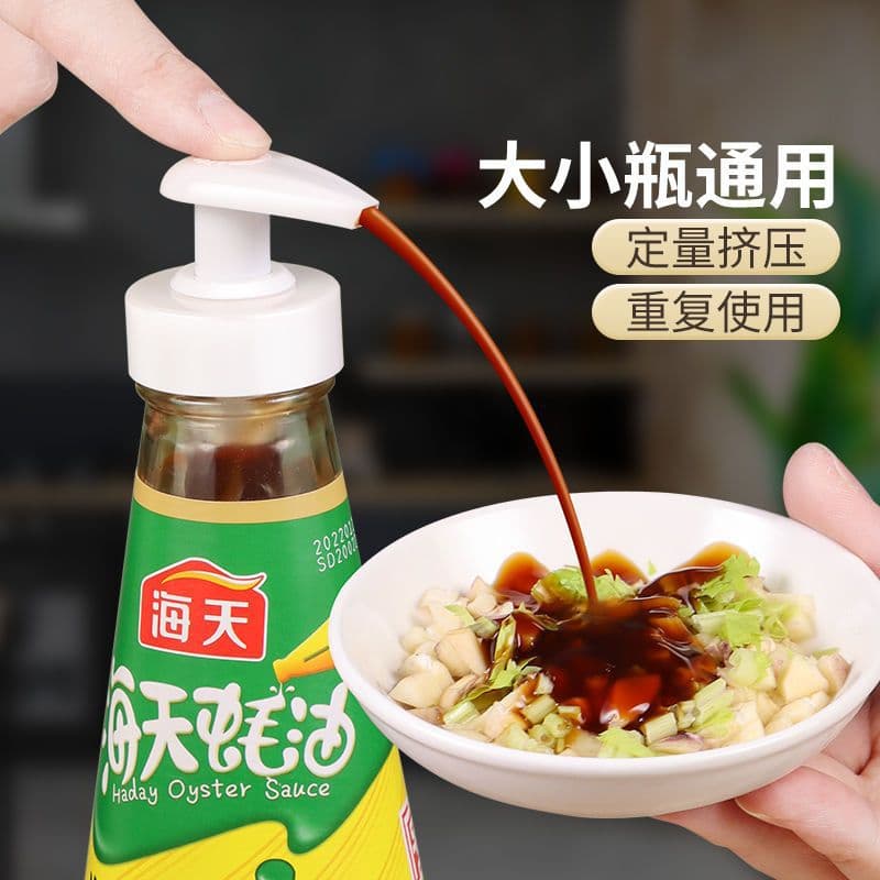 Oyster Sauce Bottle Press Pump Head Oil Dispenser Squeezer Home Kitchen Oyster Sauce Press-Type Bottle Press Nozzle