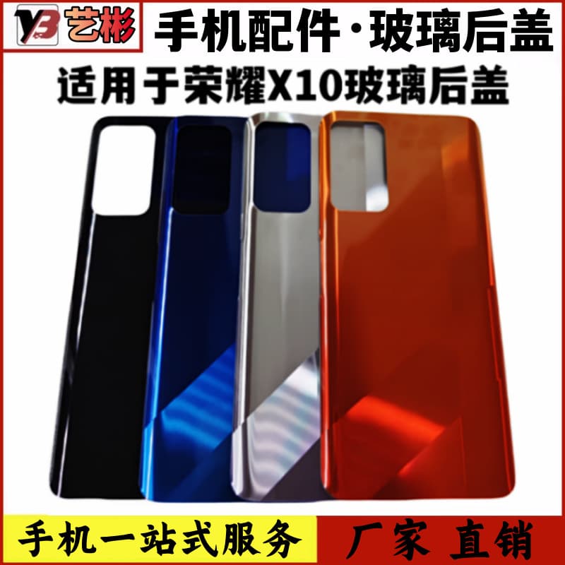 For Huawei Honor X10 Back Cover, Honor X10 Glass Back Cover, 5G Phone Battery Cover, Rear Screen Without Logo
