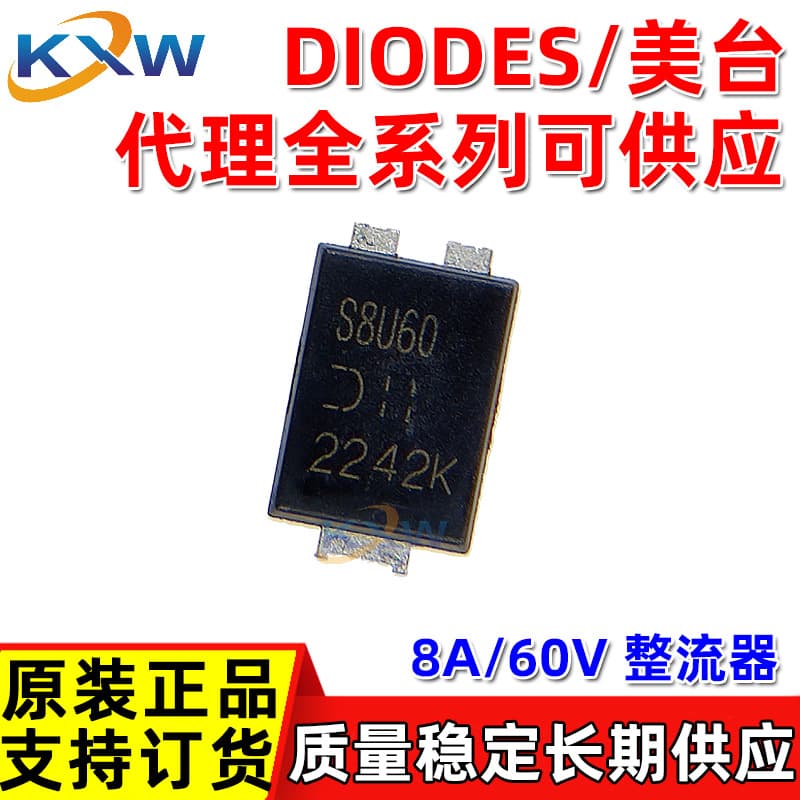 SBR8U60P5-13 Marking S8U60 DIODES/US-Taiwan Representative 8A/60V Super Barrier Rectifier IC