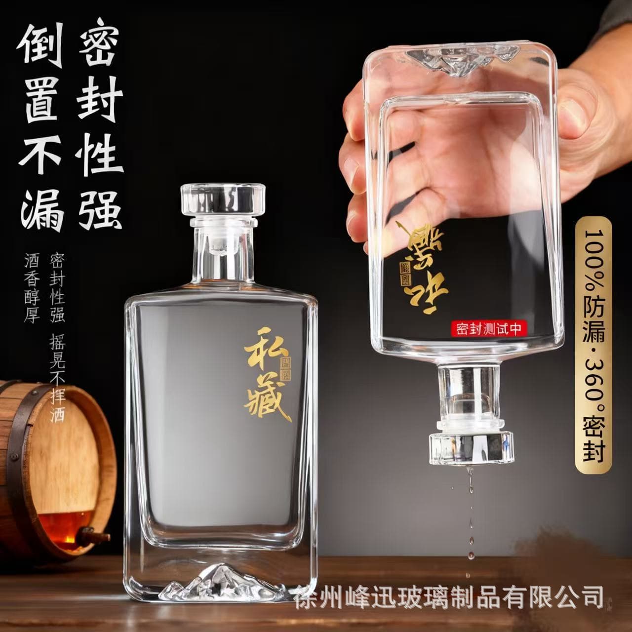 Guanyun mountain bottom 500ml sealed white wine empty bottles, one jin capacity thickened high-transparency, self-brewing wine dispensing, leak-proof when inverted
