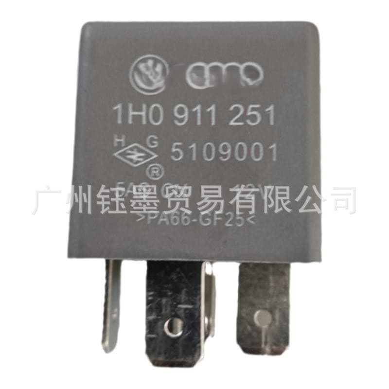 Suitable for Volkswagen Polo Touran Lavida Relay 126 1H0 911251 Gray Relay