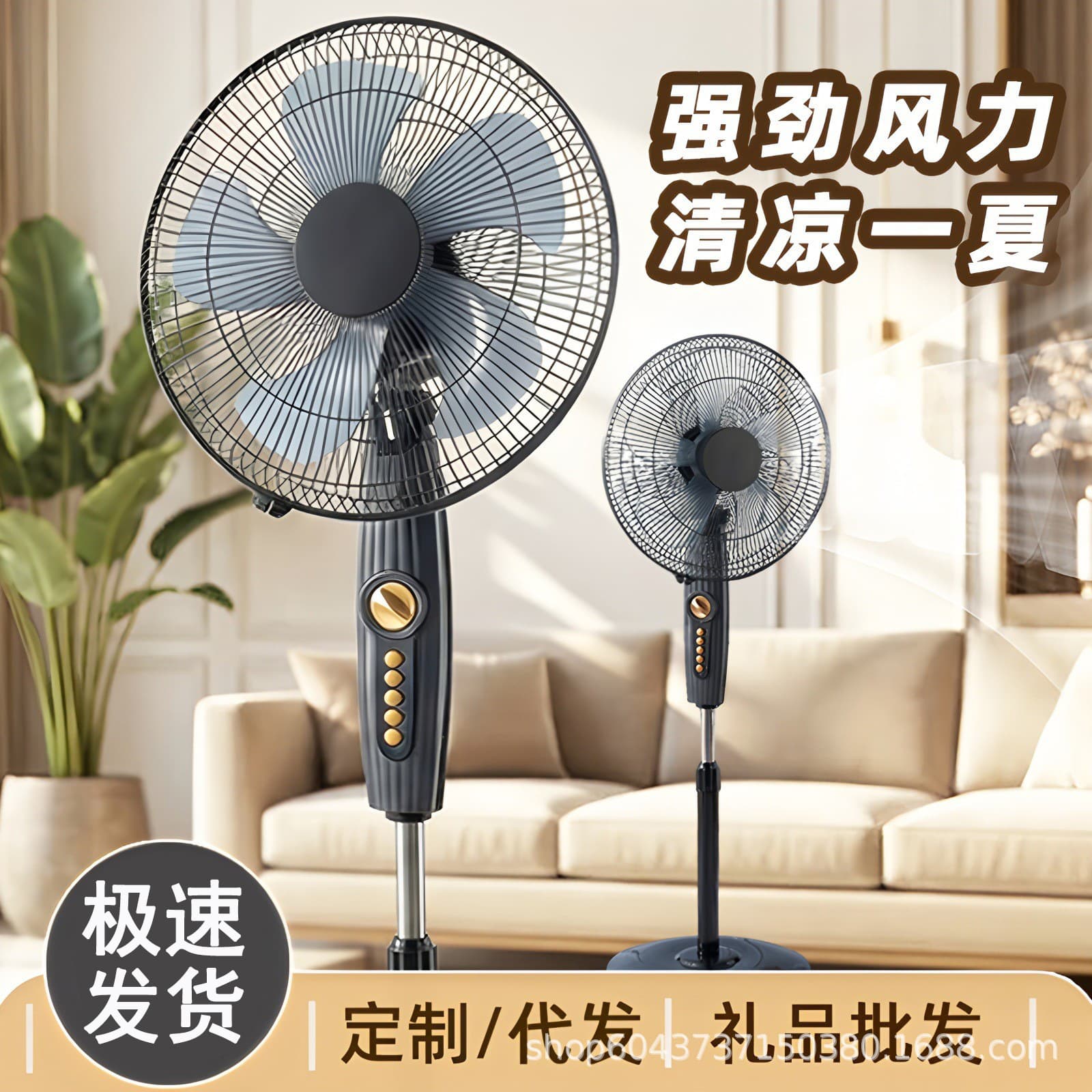 Diamond Brand Electric Fan 16-Inch Floor Fan for Home, Dormitory, Office, Oscillating, High Airflow, Mechanical Upright Fan
