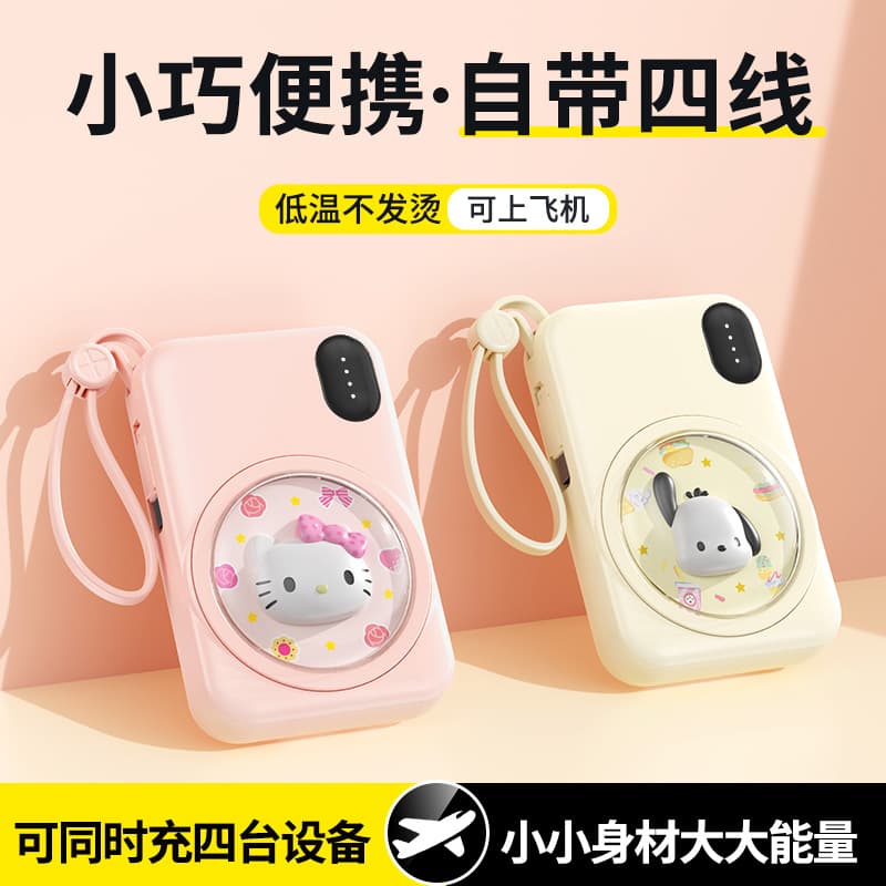 New 3C Mini Figure Power Bank with Cable, Digital Display, Portable Mobile Charger, Custom Logo Gift