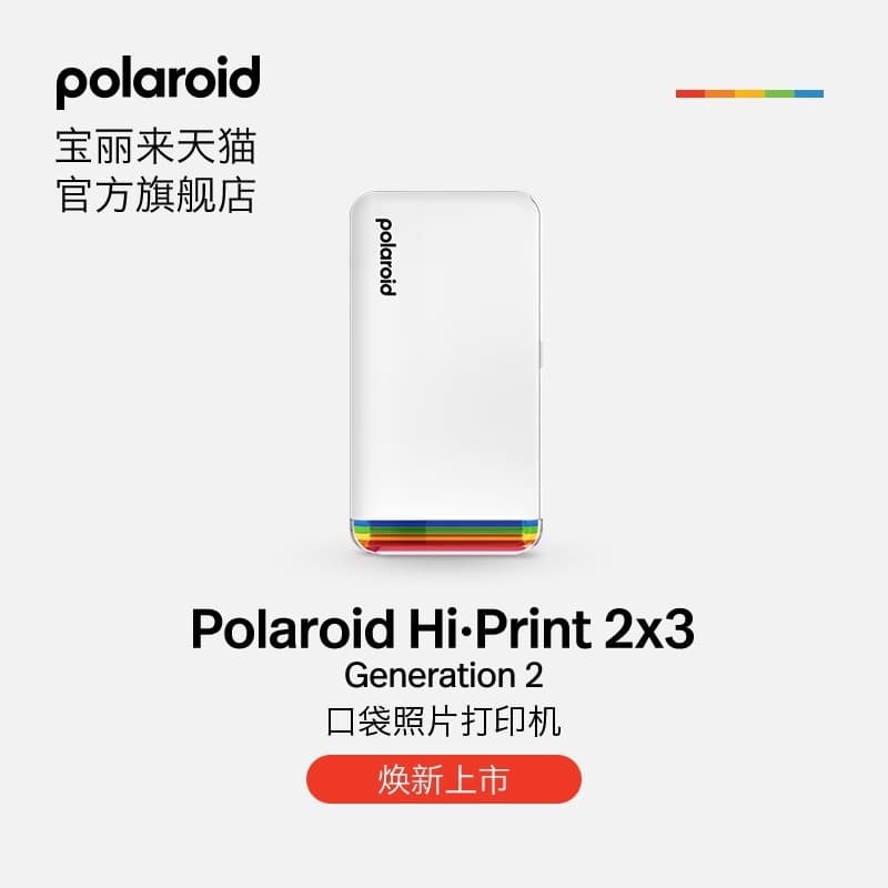 Polaroid HiPrint Gen 2 Portable Pocket Mobile Photo Printer Wireless