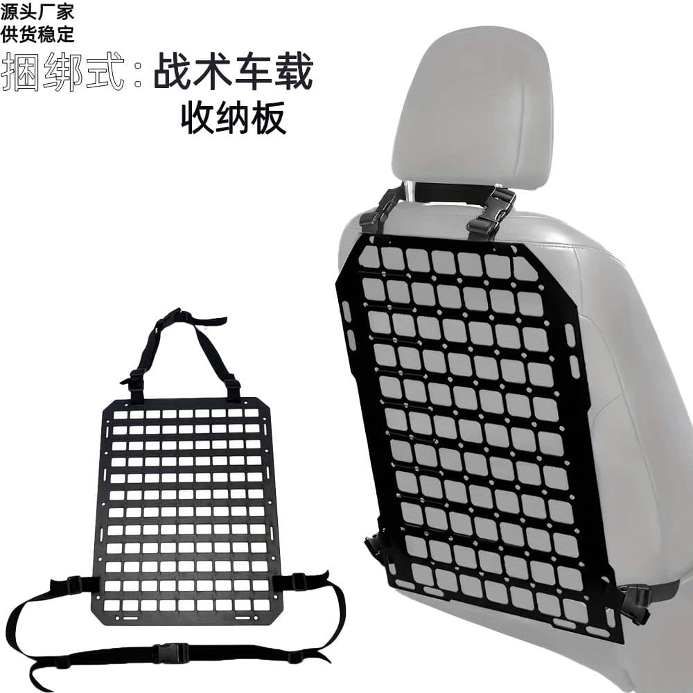 Cross-Border Vehicle Tactical Gear Rack Multi-Functional Seat Tactical Mount Panel Outdoor Car Seat Back Storage Bag Factory Wholesale