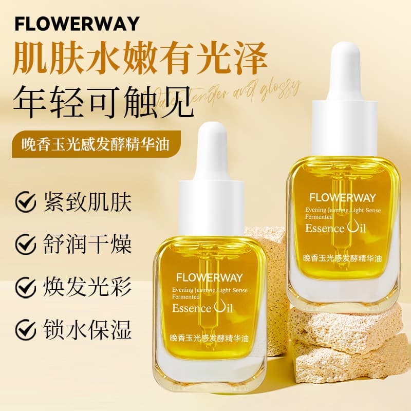 FLOWERWAY Tuberose Light Fermentation Essence Oil - Moisturizing, Hydrating, Improving Dryness Facial Essence Oil