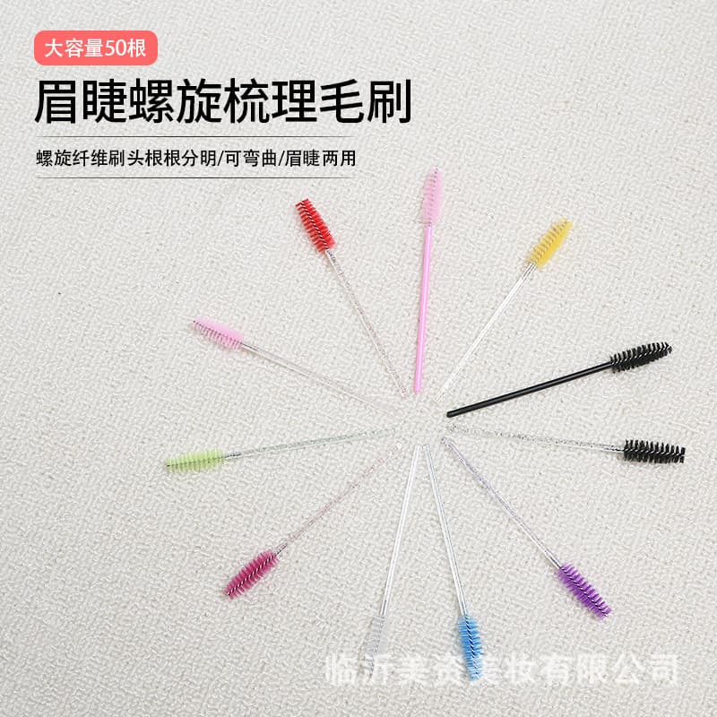 Wholesale eyelash brushes with crystal handles, disposable eyebrow combs, spiral eyelash brushes, and dual-use eyebrow and eyelash brushes.