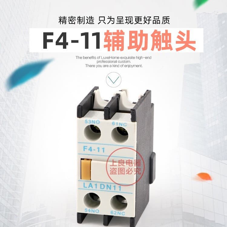 Auxiliary contact switch F4-11 two normally closed two sets of contacts CJX2 AC contactor compatible