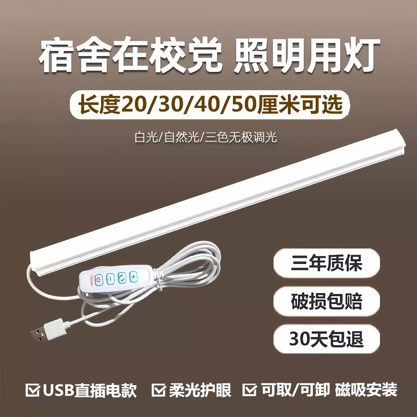 Strip Desk Lamp for Students, Dormitory Eye-Caring Magnetic LED Reading Light, Rechargeable Bedside Lamp