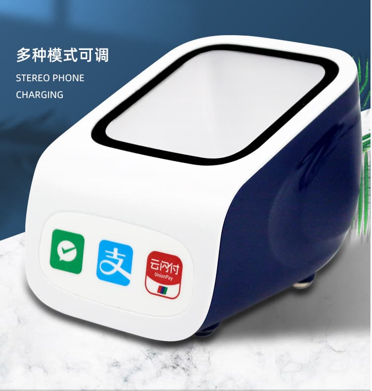 Scan-to-Pay Box for Medical Insurance Supermarket Cashier Scanner with Voice Broadcast QR Code Small White Box