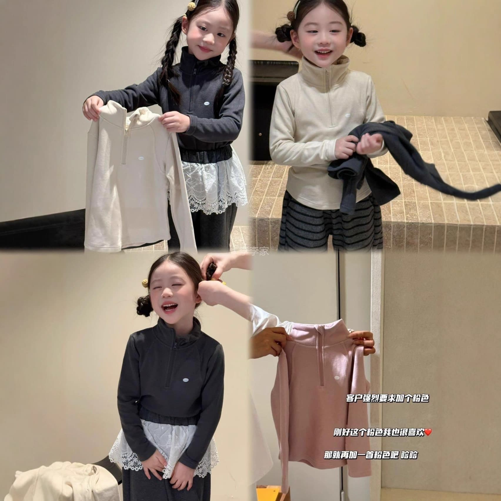 Girls' Thermal Underwear 25 Winter New Style Children's Half-Zip Top Unisex Kids Versatile School Uniform Magic Inner Layer