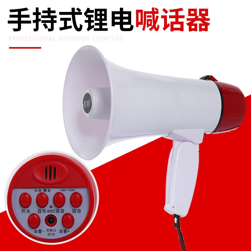 Manufacturer wholesale handheld megaphone, high-power amplifier for street vending recording, outdoor promotion