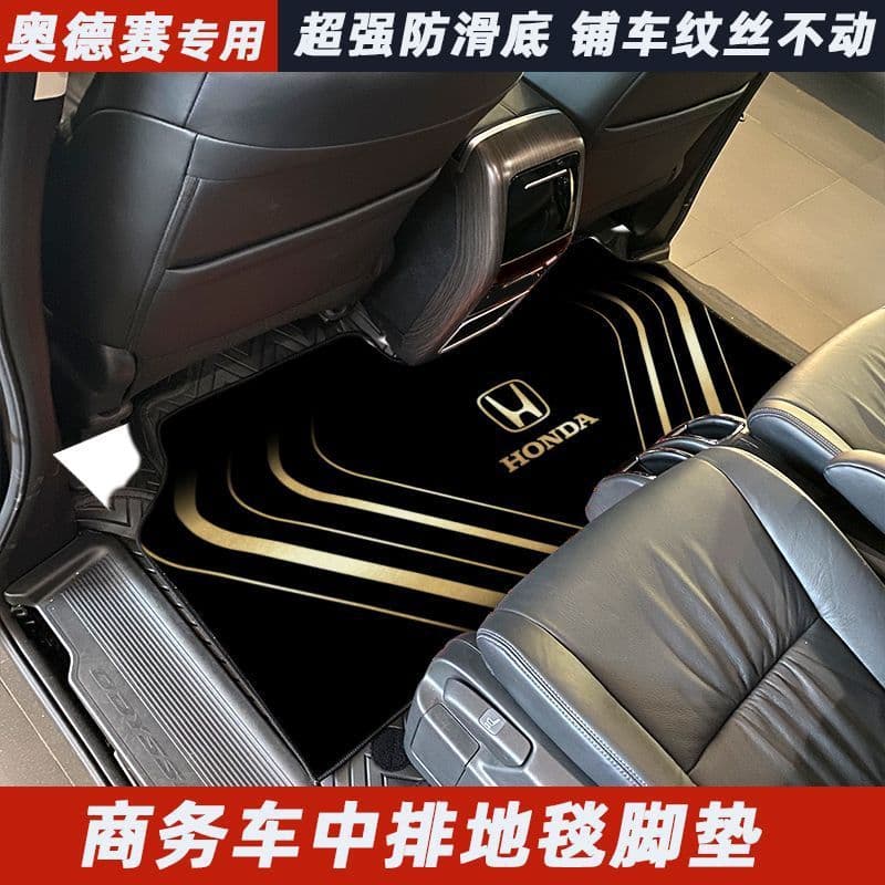 Custom Floor Mats for Honda Elysion Middle Row, Odyssey Second and Third Row, Business Van Floor Mats