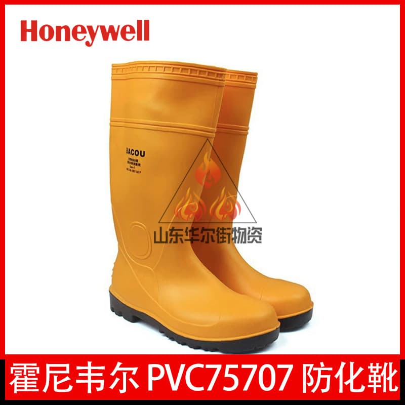 Honeywell PVC75707 Chemical Boots Anti-smash Anti-puncture Acid and Alkali Resistant Oil Resistant Boots Safety Boots Genuine
