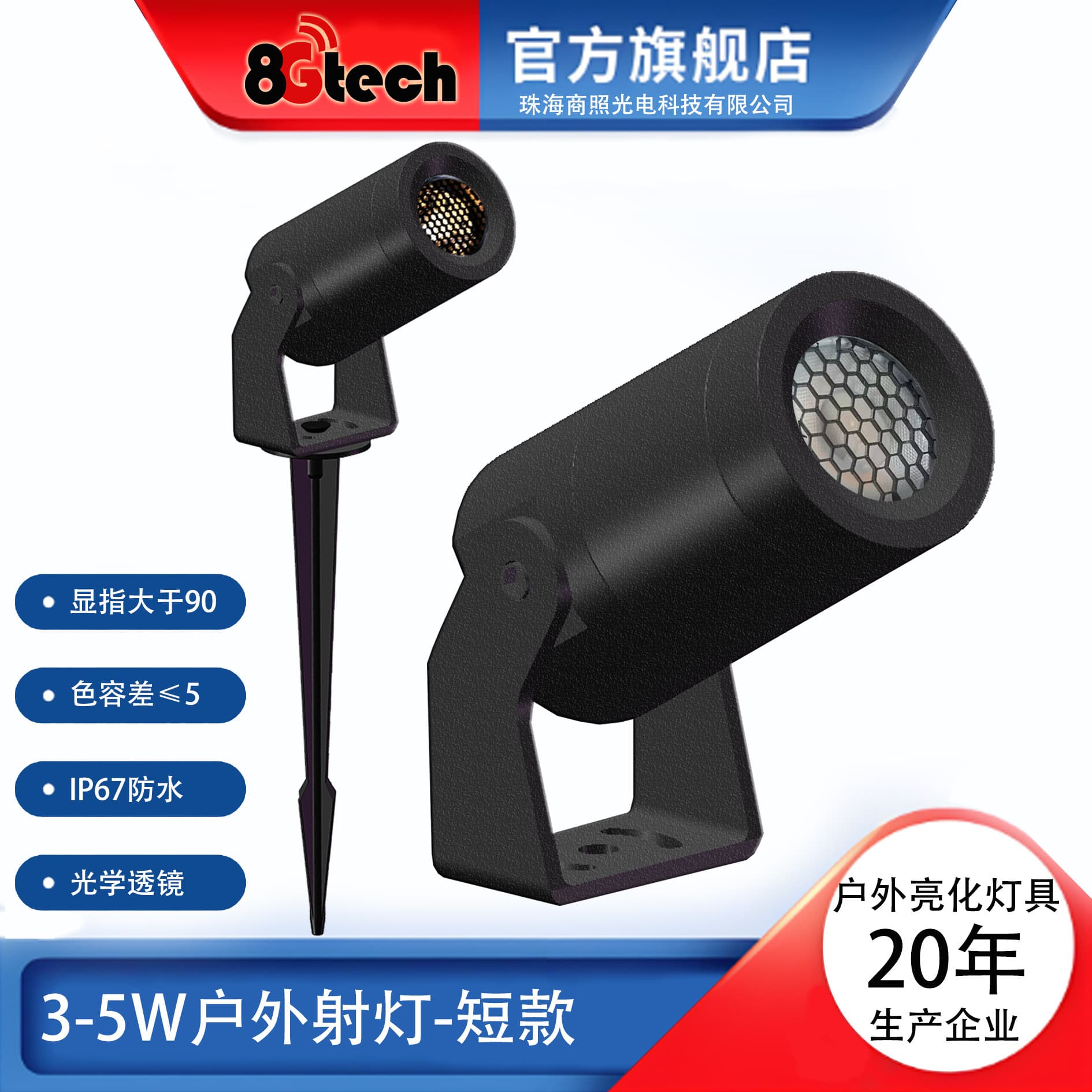 Floodlight, outdoor tree light, ground light, waterproof lawn light, courtyard light, garden LED floodlight, 5W