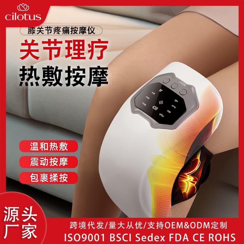 Cross-border Multi-functional Heating Knee Massager for Home Use with Heat Compress, Red Light Vibration for Cold Knees