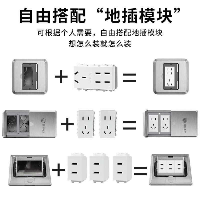 International Electrician Five-Hole Floor Socket, Full Copper Waterproof Pop-Up Recessed Flat Push-Type Stainless Steel Socket Split