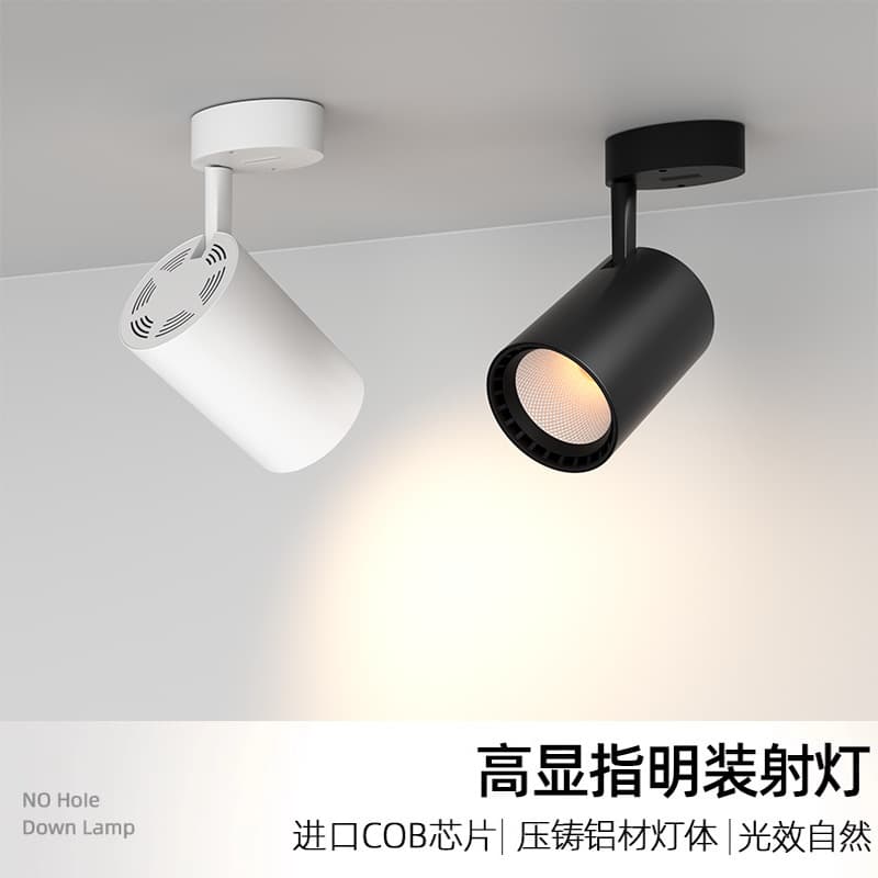Surface-Mounted Adjustable Spotlight, No Drilling Required Ceiling Commercial Spotlight for Shops and Showrooms Supply Chain