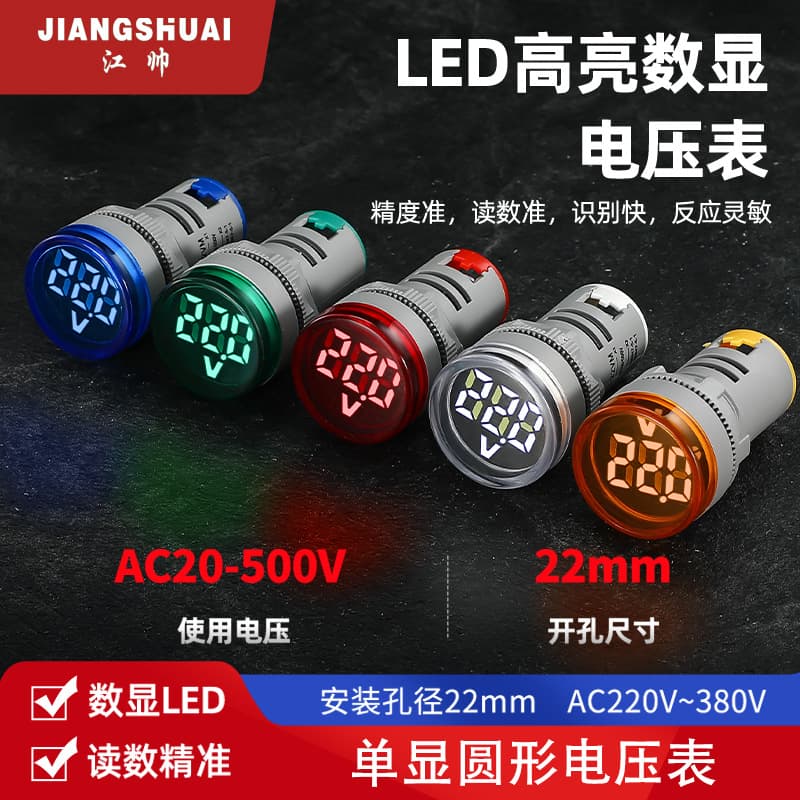 AD101-22VM Mini New Model Large Font AD16-22VM Solid Color Digital Display AC Voltmeter Indicator Light