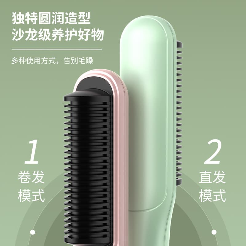 Hot Air Brush Best-Selling Straightening Brush Hair Straightener and Curler 2-in-1 Flat Iron Electric Curling Iron for Cross-Border