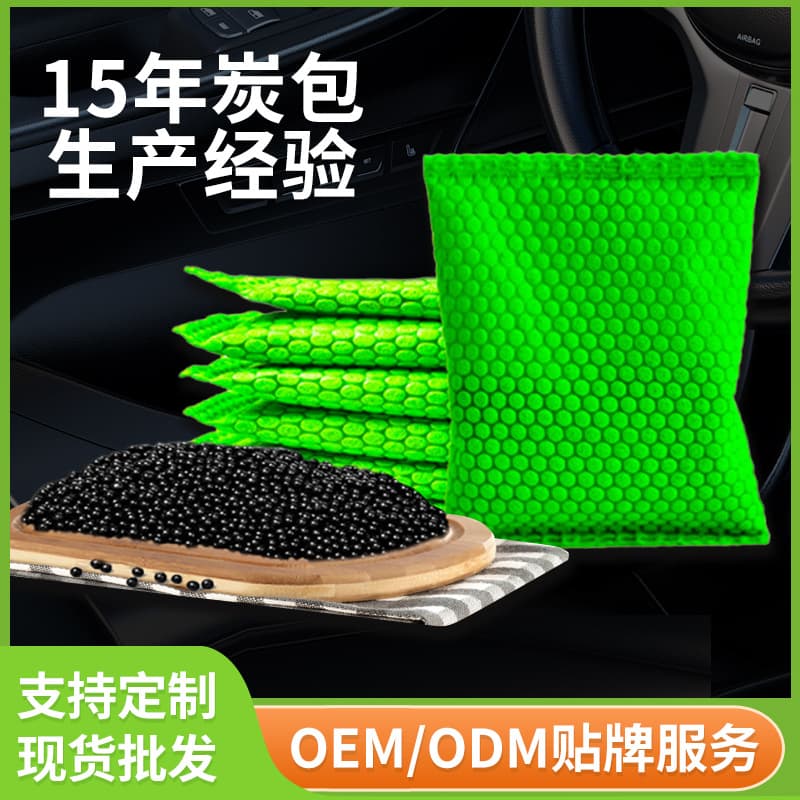 Bamboo Charcoal Bag Formaldehyde Removal 50g, Nano Mineral Crystals Activated Charcoal Bag, Odor Eliminator for Home & Car Interior, Deodorizing Bamboo Charcoal Pack