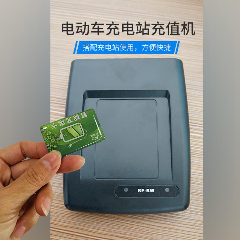 Yunku recharge machine, electric vehicle charging station, charging pile/cabinet-specific card-swiping charging terminal with fast IC card reading