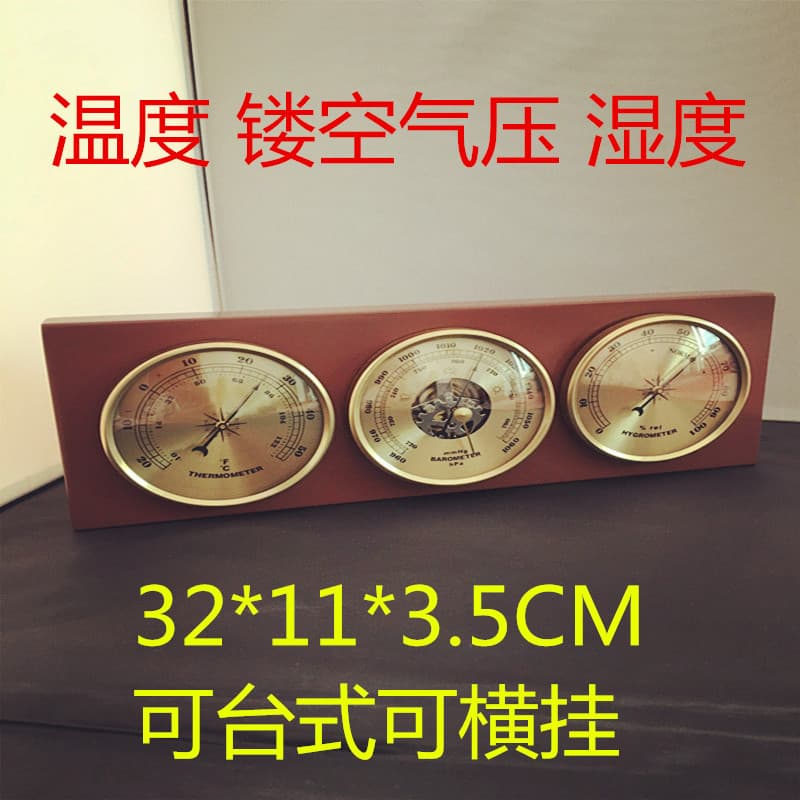 Temperature, Humidity, and Barometric Pressure Multi-Wooden Base Triple-Eye Connected Ornament Home Gift Fine Order