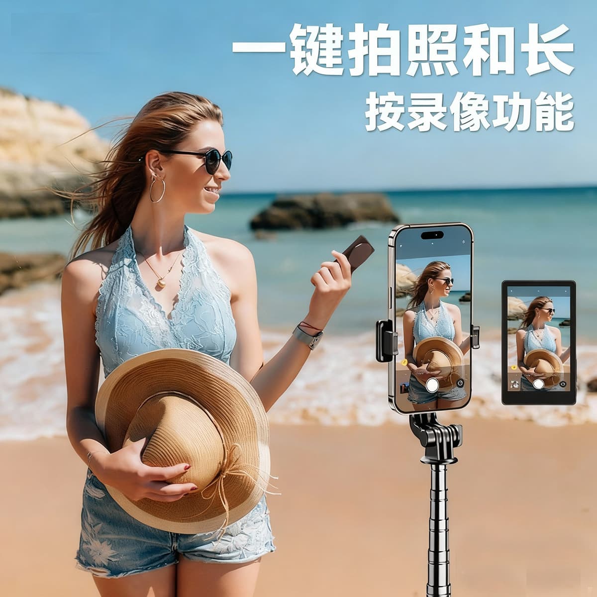 Selfie Screen Wireless Magnetic Screen Mirroring Device for Phone, Rear Screen Splitter with Bluetooth Shutter