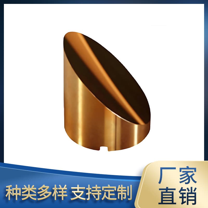 Red Copper Oxygen-Free Copper Off-Axis Aspheric Parabolic Mirror Reflector Integrating Mirror