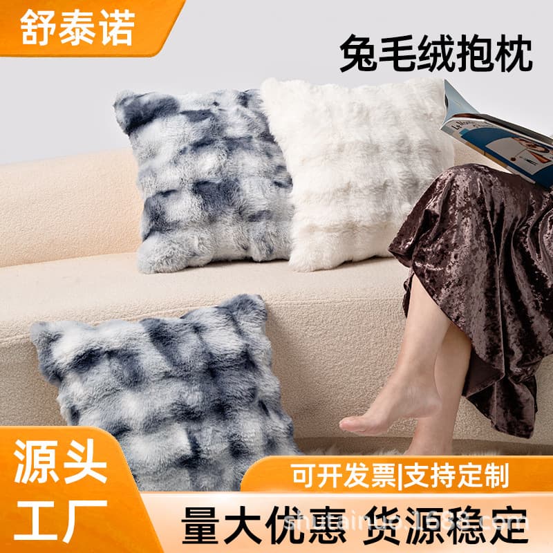 Wholesale Rabbit Fur Throw Pillow Nordic Ins Simple Solid Color Cushion Cover Cross-border Amazon Best Seller Sofa Cushion