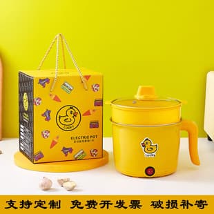 Electric Cooking Pot Multifunctional Home Mini All-in-One Small Electric Pot Wok Noodle Pot Souvenir Business Small Gift Wholesale