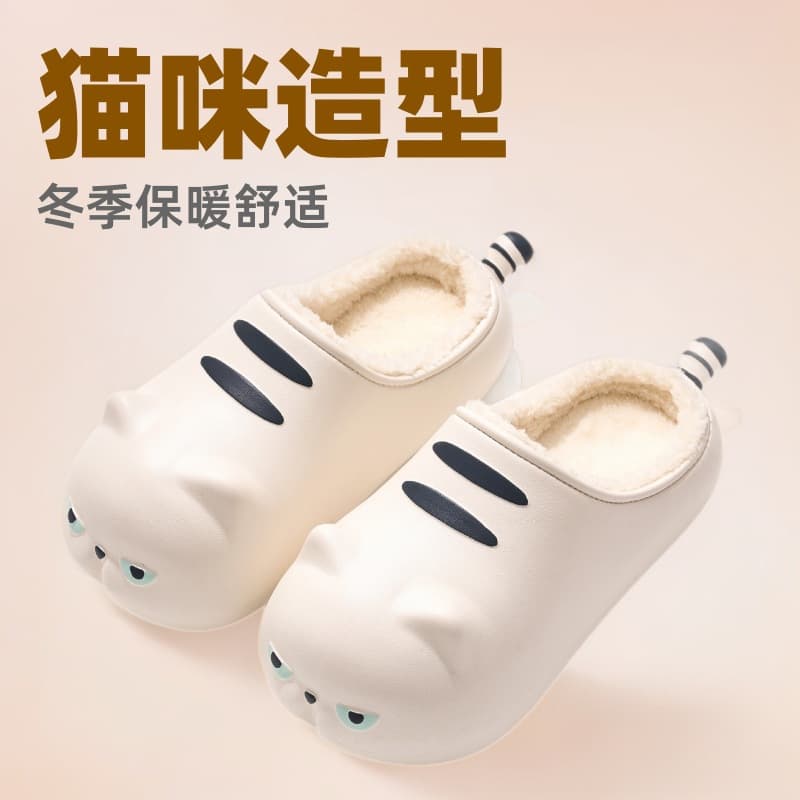 Cute Cotton Slippers for Women Winter, Heel-Enclosed, Coffee Cat EVA Warm Waterproof Non-Slip Indoor Home Versatile Shoes