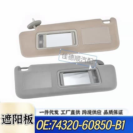 Compatible with 03-09 Toyota Land Cruiser Prado LC Prado Sun Visor 74310-6A020-A1
